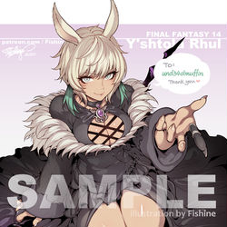 This is a pixiv picture whose title is ヤ・シュトラ・ルル（漆黒のヴィランズ）.