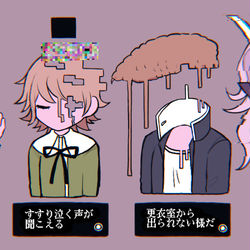 This is a pixiv picture whose title is 「人々に忘れられたダンガンロンパ無印」の学園内を徘徊するゲーム.