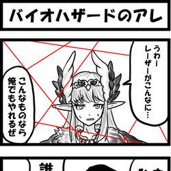 This is a pixiv picture whose title is バイオハザードのアレ.