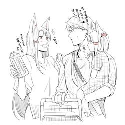 This is a pixiv picture whose title is 赤城と結婚して土日のイオ〇に買い出しに行きたい.