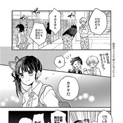 This is a pixiv picture whose title is 【炭カナ】描きたいところだけ描いたキメ学軸の炭カナ.