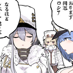 This is a pixiv picture whose title is 北方連合.