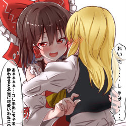 This is a pixiv picture whose title is れいまり.