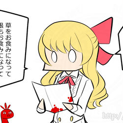 This is a pixiv picture whose title is SCPお嬢様.