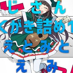 This is a pixiv picture whose title is にじさんじらくがき詰め12.