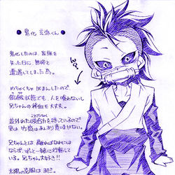 This is a pixiv picture whose title is 【実玄・さねカナ】らくがき２.