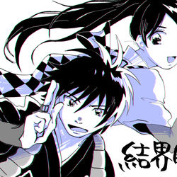 This is a pixiv picture whose title is 結界師〜〜！！！！！！.