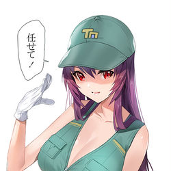 This is a pixiv picture whose title is スカサハに何を任せましょうか.