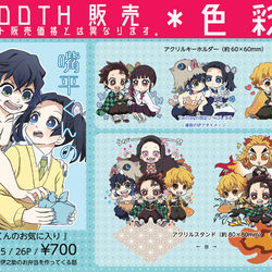 This is a pixiv picture whose title is BOOTH通販＊3/12・21時＊.