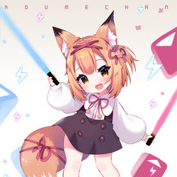 This is a pixiv picture whose title is こうめちゃん.