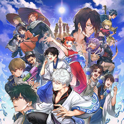 This is a pixiv picture whose title is かぶき超大集会2020.