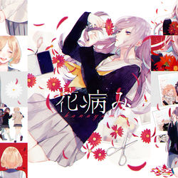 This is a pixiv picture whose title is 花病み.