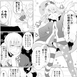 This is a pixiv picture whose title is 魔理霖ピース漫画.