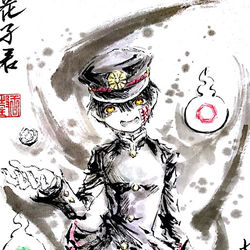 This is a pixiv picture whose title is 【極道畫師】花子君.