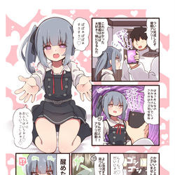 This is a pixiv picture whose title is 霞ちゃん催眠作戦！.
