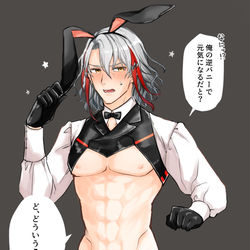 This is a pixiv picture whose title is 逆バニーオデュ.
