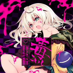 This is a pixiv picture whose title is 新刊「毒こいし」.