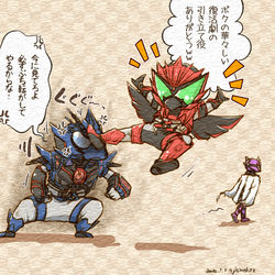 This is a pixiv picture whose title is 【25、26話他】ゼロワンらくがき.