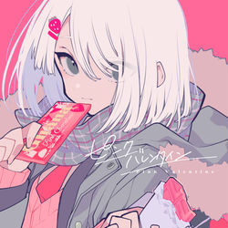 This is a pixiv picture whose title is ピンクバレンタイン.