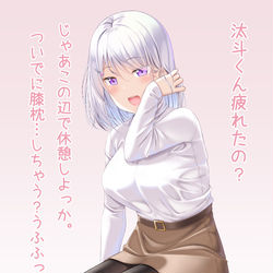 This is a pixiv picture whose title is タイツで癒してくれる嫁に膝枕してもらいたい.