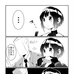 This is a pixiv picture whose title is 千夜ちゃん詰め合わせ.