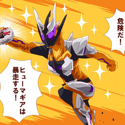 This is a pixiv picture whose title is ゼロワンまとめ28.