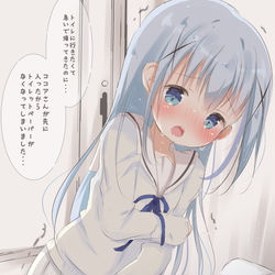 This is a pixiv picture whose title is 100分後におもらしするチノちゃん.