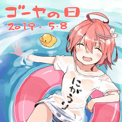 This is a pixiv picture whose title is ゴーヤの日2019 その他（でち）.
