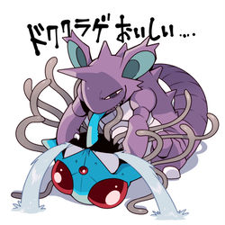 This is a pixiv picture whose title is ドククラゲおいしい.
