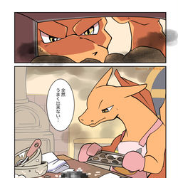 This is a pixiv picture whose title is 遅れた贈り物.