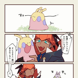This is a pixiv picture whose title is ****.