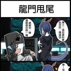 This is a pixiv picture whose title is 無題.