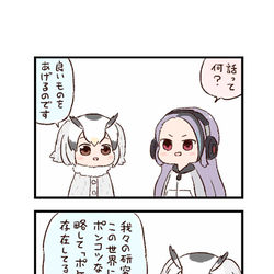 This is a pixiv picture whose title is けもフレわくわく4コマまんが「さよならバイバイ」.