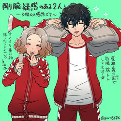 This is a pixiv picture whose title is RとかSとか.