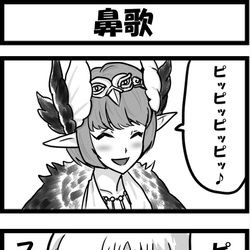 This is a pixiv picture whose title is 鼻歌.
