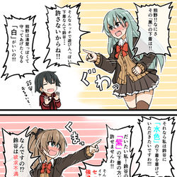 This is a pixiv picture whose title is 溜まった艦これまとめ。.