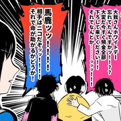 This is a pixiv picture whose title is エグゼイド漫画.