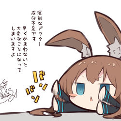 This is a pixiv picture whose title is ドクター成分不足.