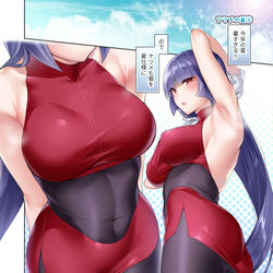 This is a pixiv picture whose title is 【web】NATSUME KAWAII.