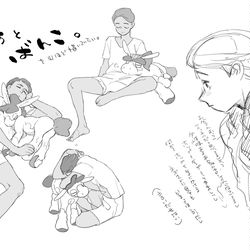 This is a pixiv picture whose title is よいちとばんこ。.