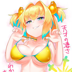 This is a pixiv picture whose title is 水着パイにゃん.