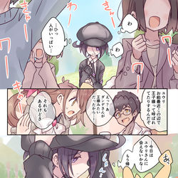 This is a pixiv picture whose title is 全力で趣味な5年後くらいのゆうおに.