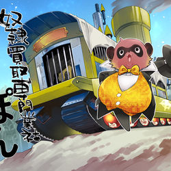 This is a pixiv picture whose title is 【PFAOS】奴隷買い取り専門業者　ぽん【ルナス】.