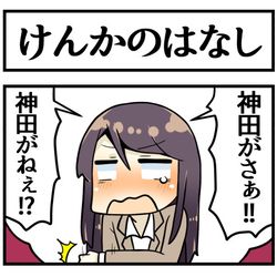 This is a pixiv picture whose title is 喧嘩した時のぐんかん.