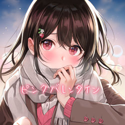 This is a pixiv picture whose title is 「…友チョコじゃないからね」.