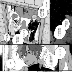 This is a pixiv picture whose title is ログ.