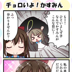 This is a pixiv picture whose title is ニジガク四コマまとめ２.