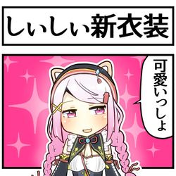 This is a pixiv picture whose title is かわ唯華.