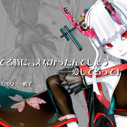 This is a pixiv picture whose title is 【感染×少女】未納橙子 #感染少女SP #シーエ.
