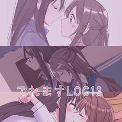 This is a pixiv picture whose title is デレマスログ⑬.
